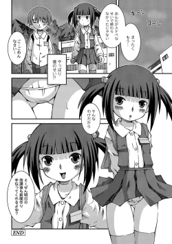 Page 153 of Anthology - PLUM LS 05