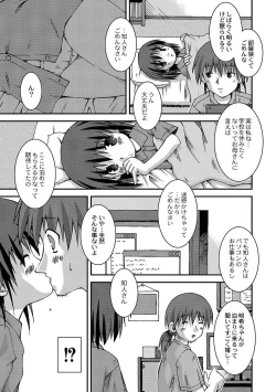 Page 160 of Anthology - PLUM LS 05