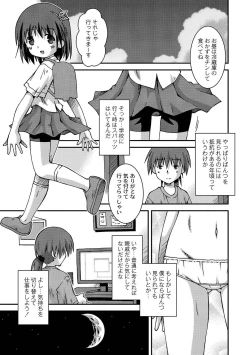 Page 164 of Anthology - PLUM LS 05