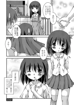 Page 177 of Anthology - PLUM LS 05