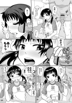 Page 180 of Anthology - PLUM LS 05