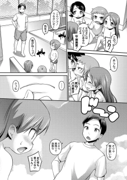 Page 219 of Anthology - PLUM LS 05