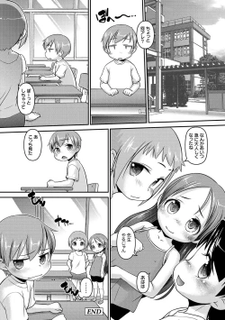 Page 237 of Anthology - PLUM LS 05