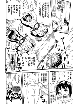 Page 45 of Anthology - PLUM LS 05