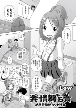 Page 4 of Anthology - PLUM LS 05