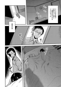 Page 55 of Anthology - PLUM LS 05