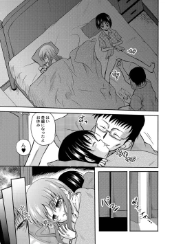 Page 60 of Anthology - PLUM LS 05