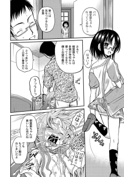 Page 69 of Anthology - PLUM LS 05