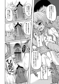 Page 77 of Anthology - PLUM LS 05