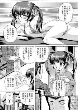 Page 94 of Anthology - PLUM LS 05