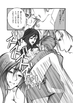 Page 11 of in the weakness