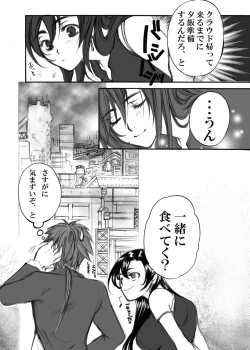 Page 24 of in the weakness