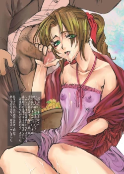 Page 11 of in the nightmare