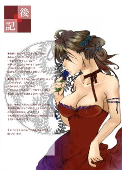 Page 20 of in the nightmare