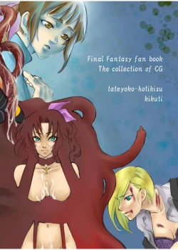 Page 22 of in the nightmare