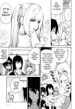 Page 173 of Omoitattara Chichijitsu