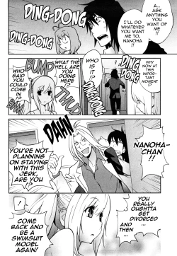 Page 184 of Omoitattara Chichijitsu