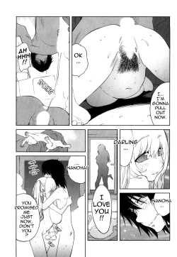 Page 24 of Omoitattara Chichijitsu