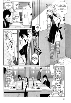 Page 51 of Omoitattara Chichijitsu