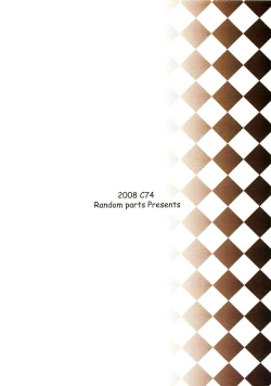 Page 18 of Buri obaka mousou hon