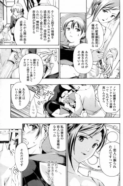 Page 127 of Shoujo Vampire