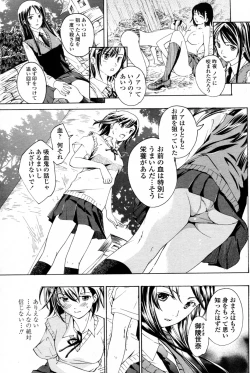 Page 31 of Shoujo Vampire