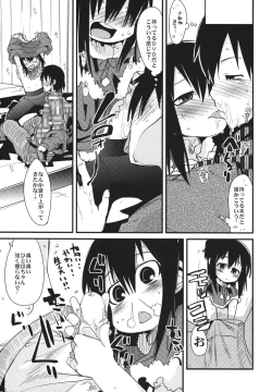 Page 10 of Sanjo-san san Nanabyoushi