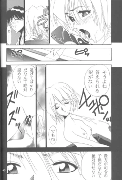 Page 39 of Cat Food ～Koresawa Shigeyuki Kojin Sakuhinshuu～