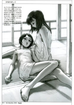 Page 10 of Sich Behelfen ZWEI