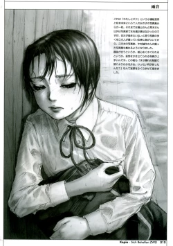 Page 9 of Sich Behelfen ZWEI