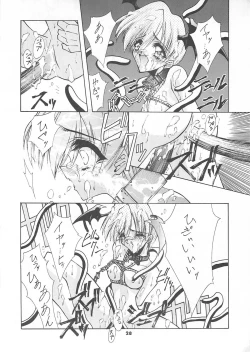 Page 27 of Blue Garnet Vol. 4 Kinku