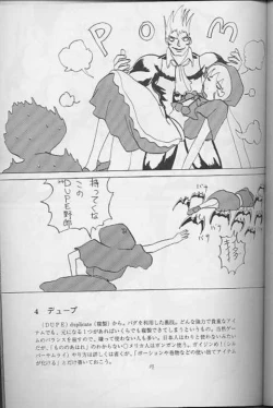 Page 39 of Blue Garnet Vol. 4 Kinku