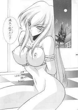 Page 59 of Blue Garnet Vol. 4 Kinku