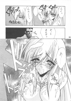 Page 67 of Blue Garnet Vol. 4 Kinku