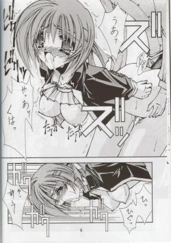 Page 12 of STEAM vol. VIII