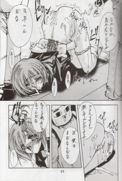 Page 19 of STEAM vol. VIII