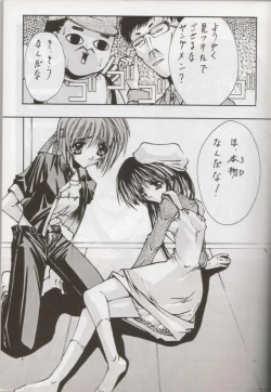 Page 3 of STEAM vol. VIII