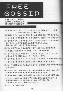 Page 41 of STEAM vol. VIII