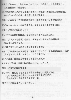 Page 44 of STEAM vol. VIII