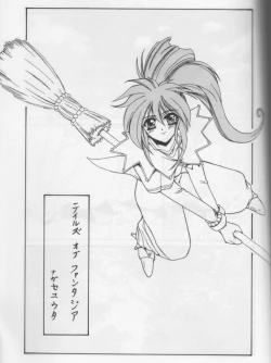 Page 45 of STEAM vol. VIII