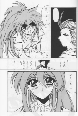 Page 51 of STEAM vol. VIII