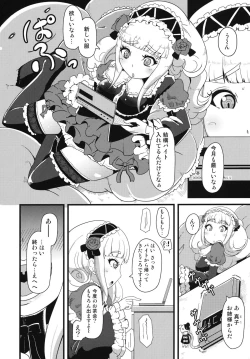 Page 3 of Shikyuu ni Donburako