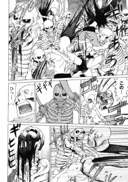 Page 158 of Makyo no Shanana Vol.02