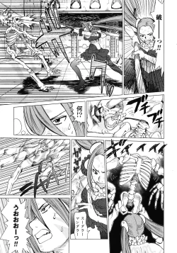 Page 159 of Makyo no Shanana Vol.02