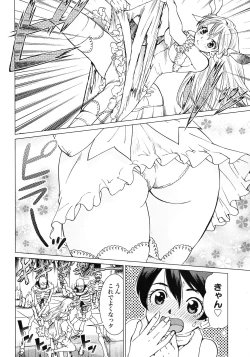 Page 164 of Makyo no Shanana Vol.02