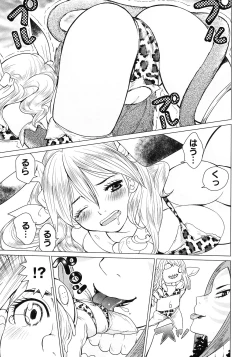 Page 59 of Makyo no Shanana Vol.02