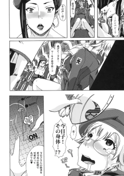 Page 10 of Makina Wonderland