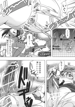 Page 22 of Makina Wonderland