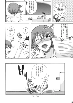 Page 28 of Makina Wonderland