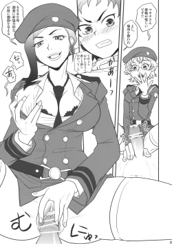 Page 31 of Makina Wonderland